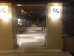 -无锡太悦度假酒店·悦餐厅