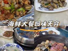 -富临港·蒸汽海鲜·手抓海鲜·炒菜(栈桥店)