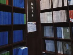 -新华书店(新街口旗舰店)