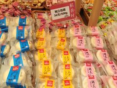 -稻香村(观前街店)