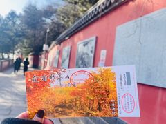 -妙峰山风景名胜区