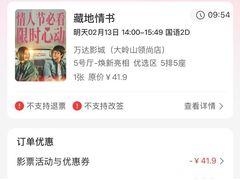 -万达影城(大岭山领尚店)