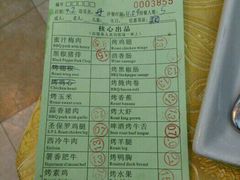 菜单-比尔森巴西烤肉自助(红旗街店)