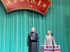 -周末相声俱乐部