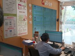 -固生堂中医(广州沿江分院)