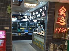 -宏运厨房·海鲜青岛菜·生日宴(城市阳台店)