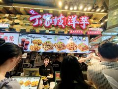 -周小亮丁家坡洋芋(全国总店)