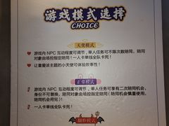 -棂笼·深度沉浸密室(武汉旗舰店)