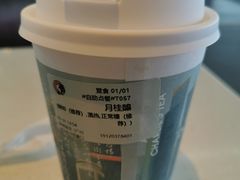 -茶理宜世(广州南站（站内）3楼B17检票口店)