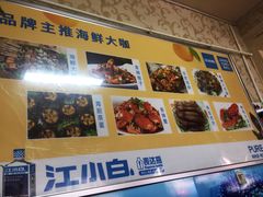 -桔子海鲜烧烤大排档(台东店)