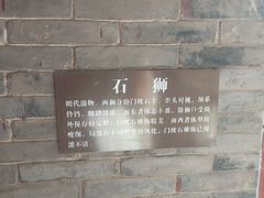 -天宁寺