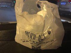 -甜心闲生传统手工冰粉(奎星楼店)