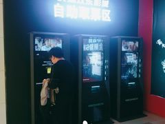 -美嘉欢乐影城(万象城店)