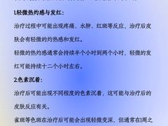 -上海明天广场JW万豪酒店