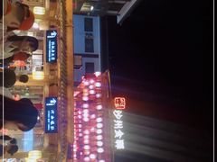 -沙州食驿·非遗小吃夜市
