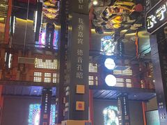-秦炉烤肉(财富中心店)