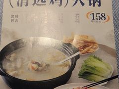 -晓粤·惹味粤菜(凯德乐峰广场店)