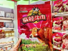 -郴州特产舜华临武鸭(郴州西站店)