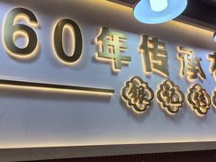 -银记肠粉店(北京路店)