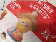 -麦当劳(金沙广场店)