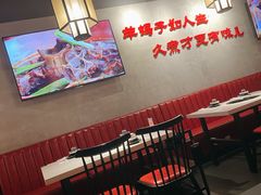 -京韵胡同·酱香羊蝎子火锅涮肉(长寿路店)