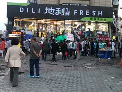 -地利生鲜(甘井子街店)