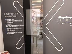 -美式眼镜·授权蔡司.依视路.尼康.豪雅.明月(人民广场店)