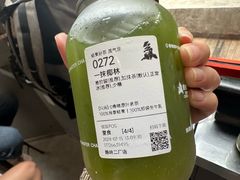 -喧闹·东方大气茶(鹅岭二厂店)