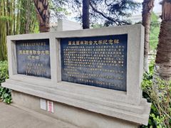 -云南师范大学(一二一西南联大校区)