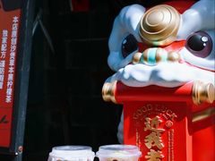 -中和·国风茶馆(愚园路店)