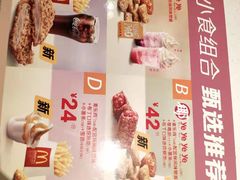 -麦当劳(酒仙桥路店)