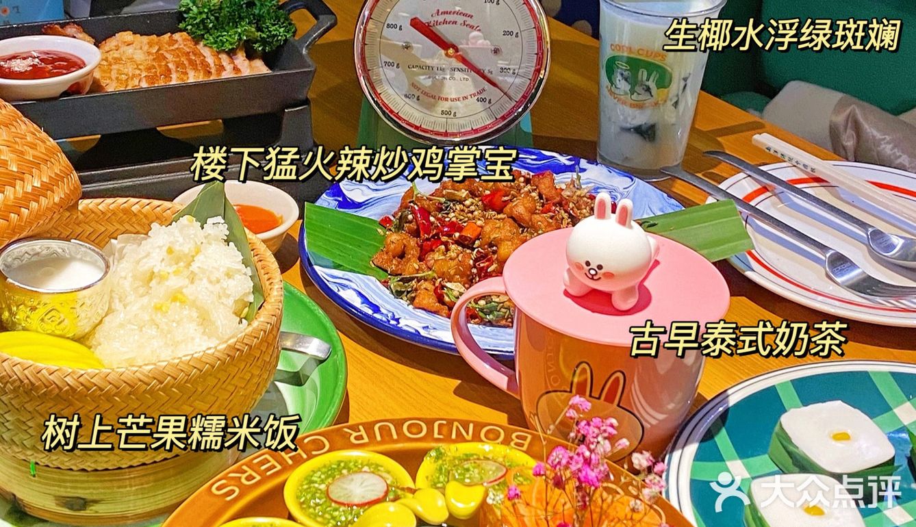 武汉想吃泰餐一定认准这家！虾饼拍手叫绝啊！