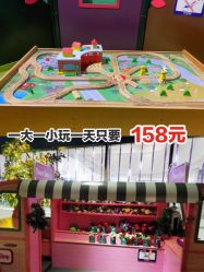 -幻贝家儿童乐园(武汉永旺梦乐城店)