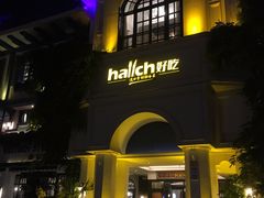 -hallch好吃餐厅(奥体中心店)