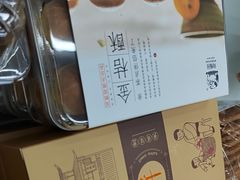 -闻酥园(大慈寺店)