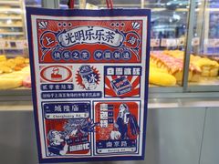 -LELECHA乐乐茶(新街口大洋店)