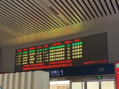 -烟台南站