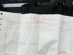 -中国医科大学附属盛京医院(南湖院区)