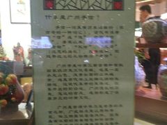 -广州塔(地铁站)