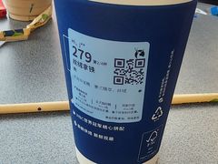 -瑞幸咖啡(皇岗村广场中庭店)