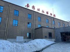 -长影旧址博物馆