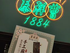 -曹祥泰(解放路店)