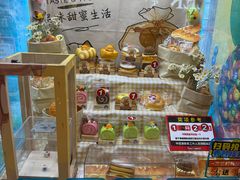 -汤姆熊欢乐世界(大连恒隆广场店)