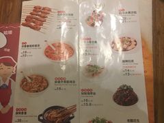 菜单-管氏翅吧(国展店)