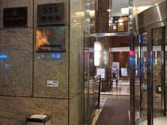 -嘉瑞酒店有限公司