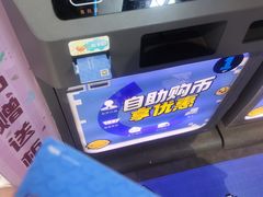 -大玩家(通州万达广场店)