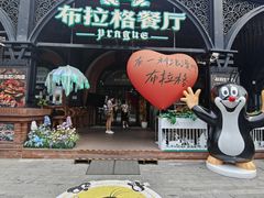 -布拉格餐厅· 中欧捷克菜(全国首店)