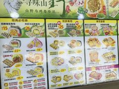 -n多寿司(滨湖万达广场店)