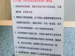 -大自然醉鹅·铁锅火焰鹅(上海联洋店)