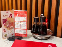 -鼎泰丰(南门店)